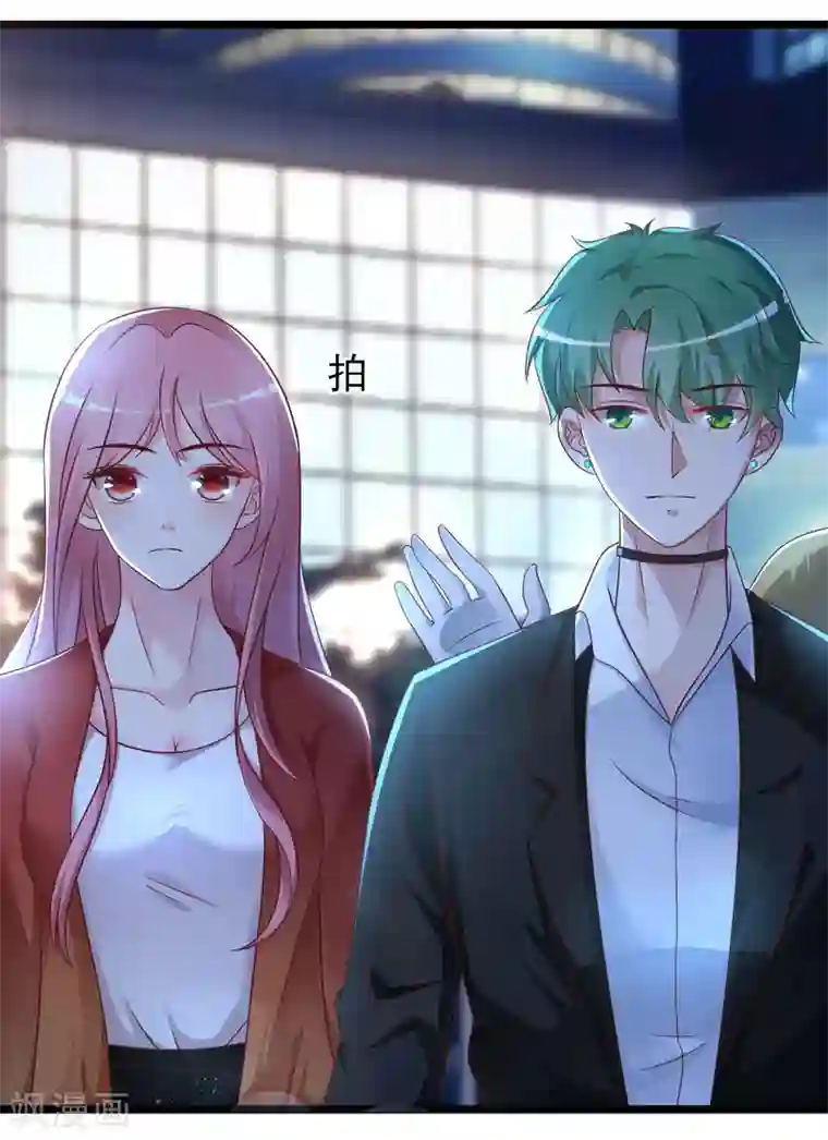 最强桃花运第204话 玩别人的女人？？？