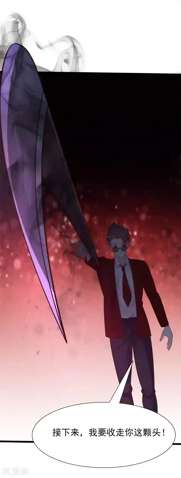 最强桃花运第204话 玩别人的女人？？？