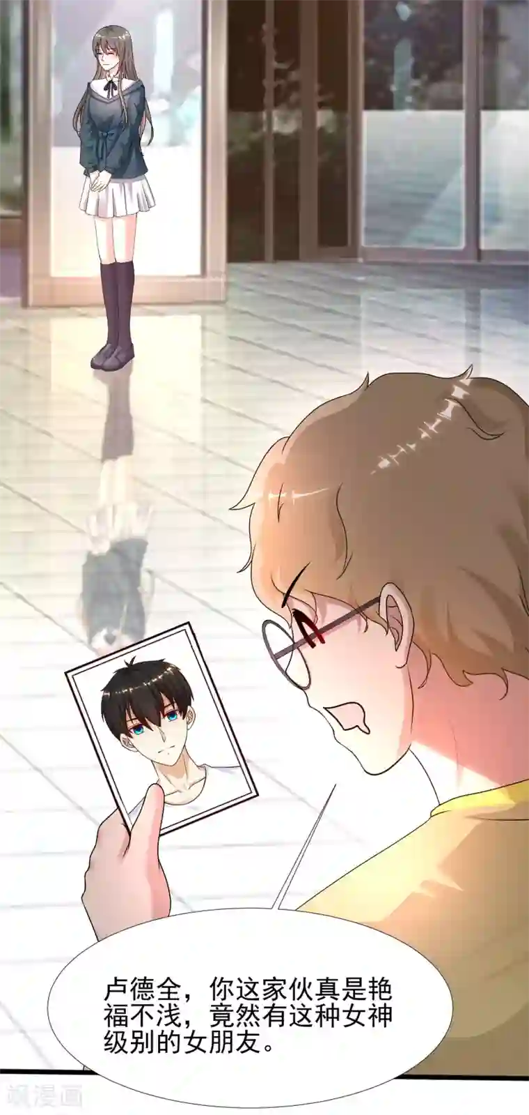 最强桃花运第205话 花仙要被破身了？？？