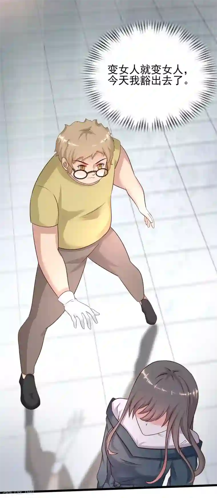 最强桃花运第205话 花仙要被破身了？？？