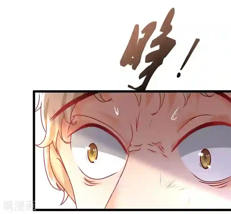 最强桃花运第205话 花仙要被破身了？？？