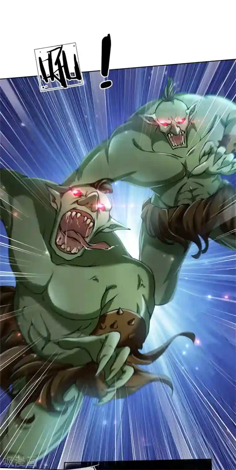 我的身体是剑冢第119话 识破