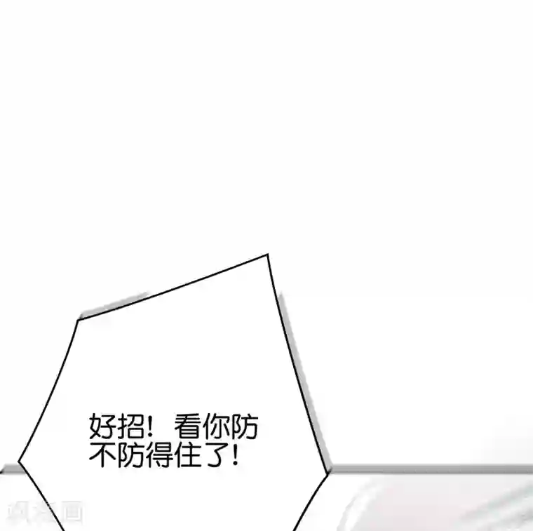 伏天圣主第2季96话 李青牛，卒