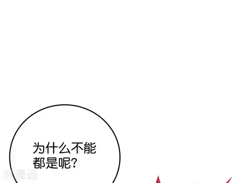 伏天圣主第2季96话 李青牛，卒