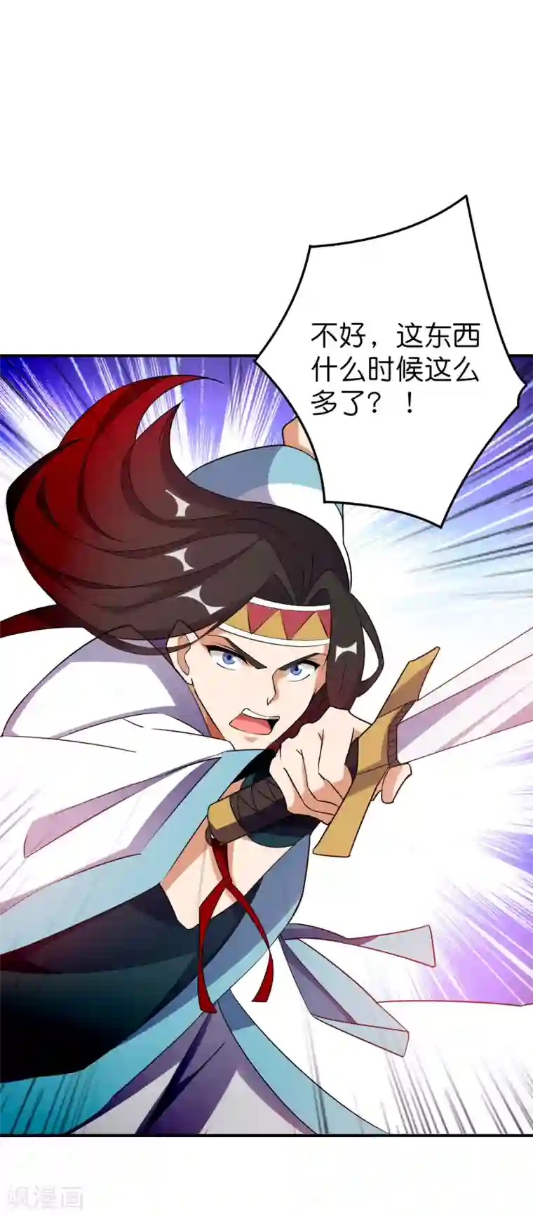 伏天圣主第2季96话 李青牛，卒