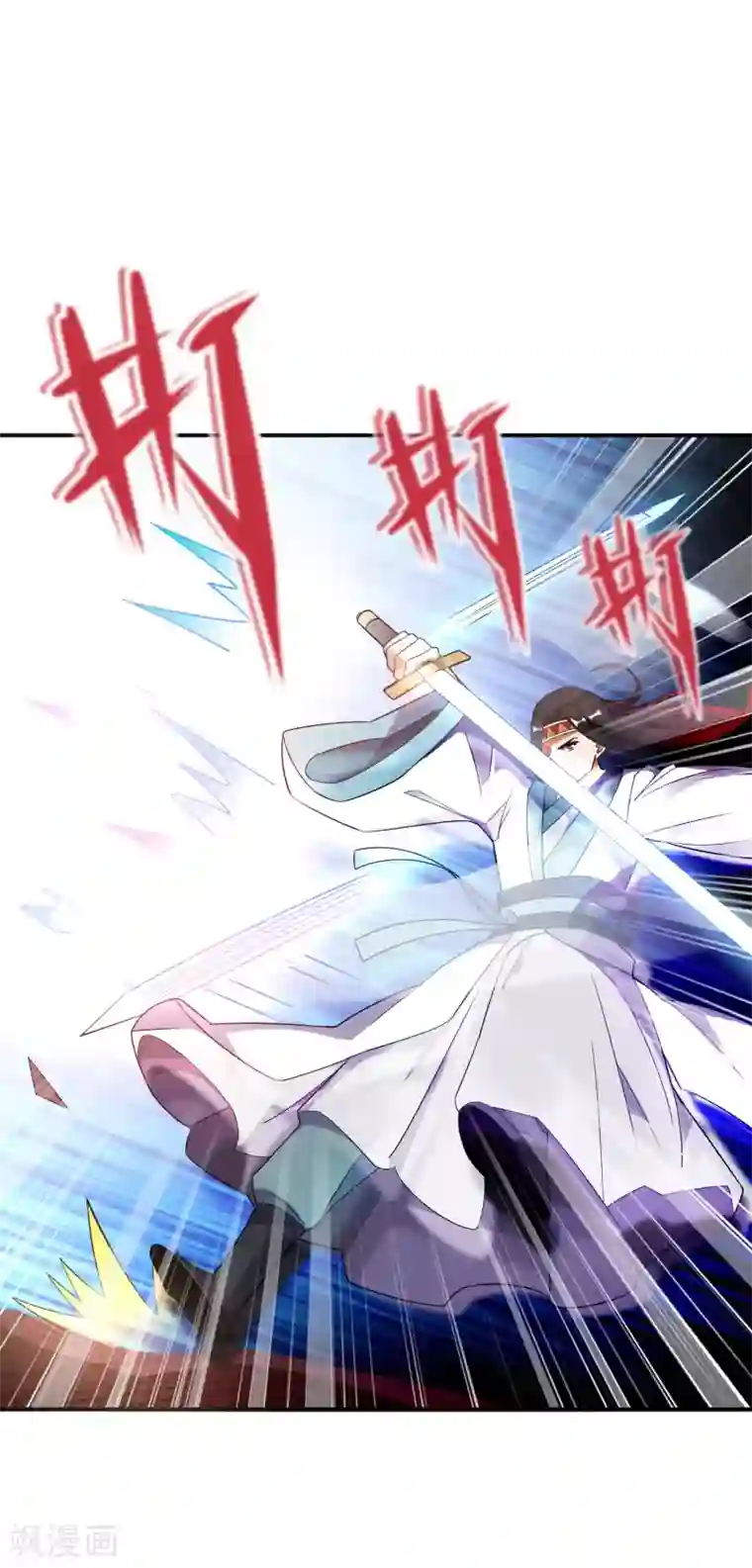 伏天圣主第2季96话 李青牛，卒