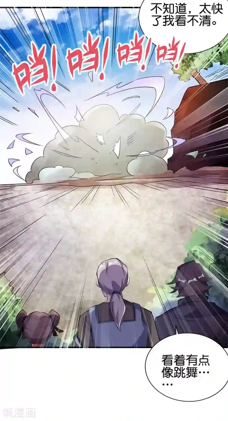 伏天圣主第2季96话 李青牛，卒