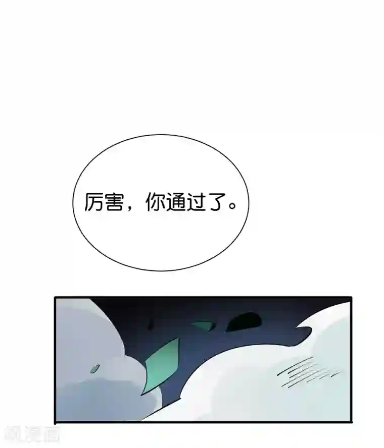 伏天圣主第2季96话 李青牛，卒