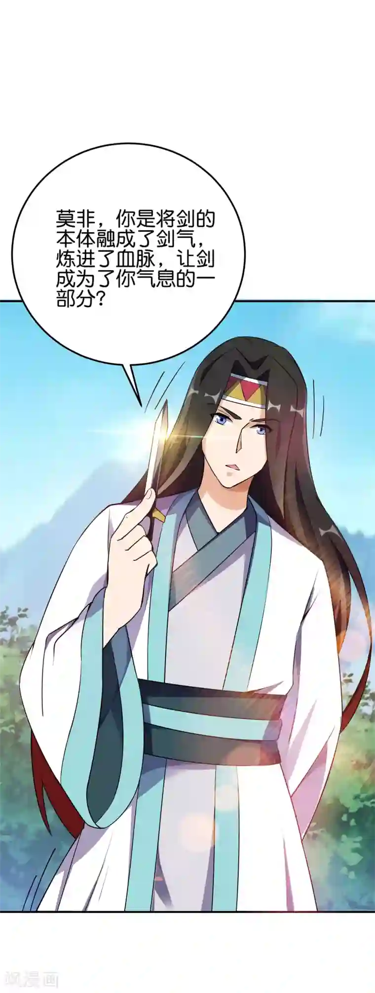 伏天圣主第2季96话 李青牛，卒