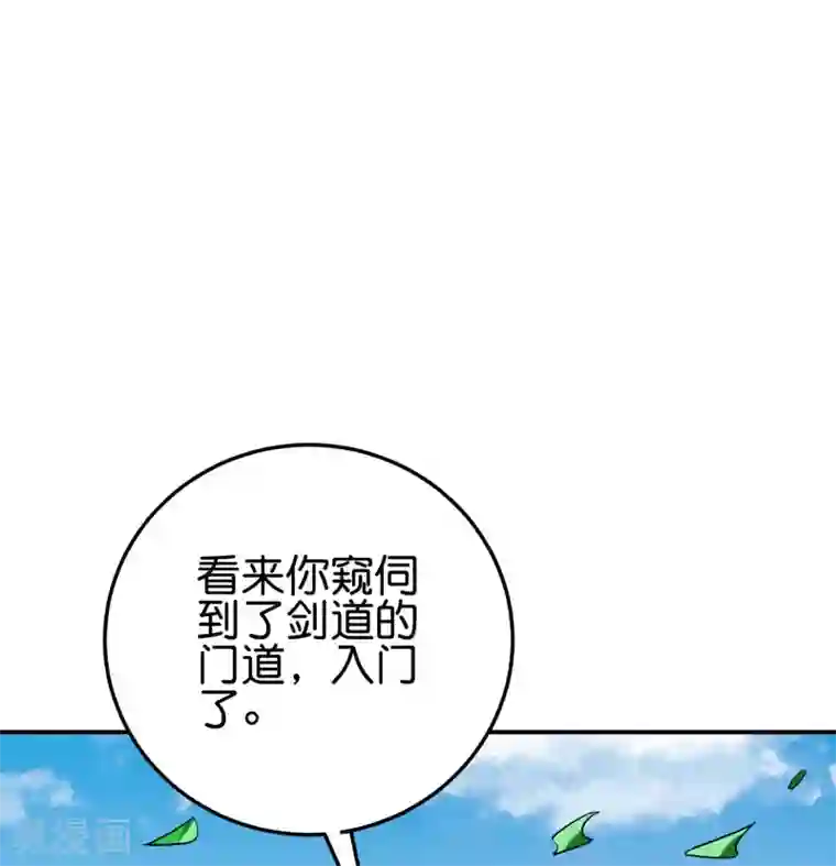 伏天圣主第2季96话 李青牛，卒