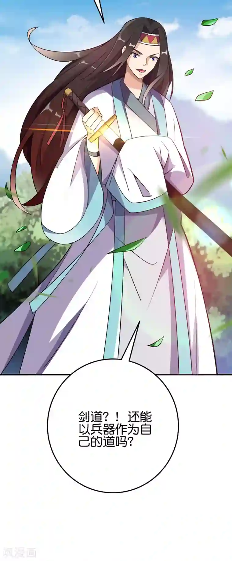 伏天圣主第2季96话 李青牛，卒