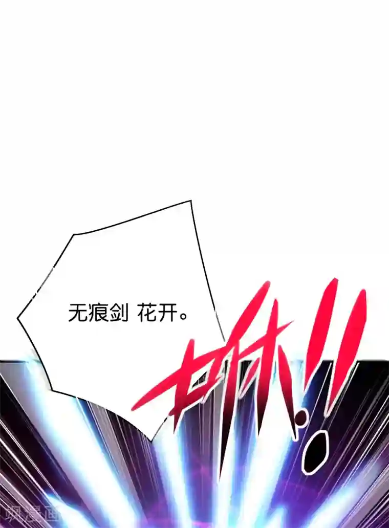 伏天圣主第2季96话 李青牛，卒