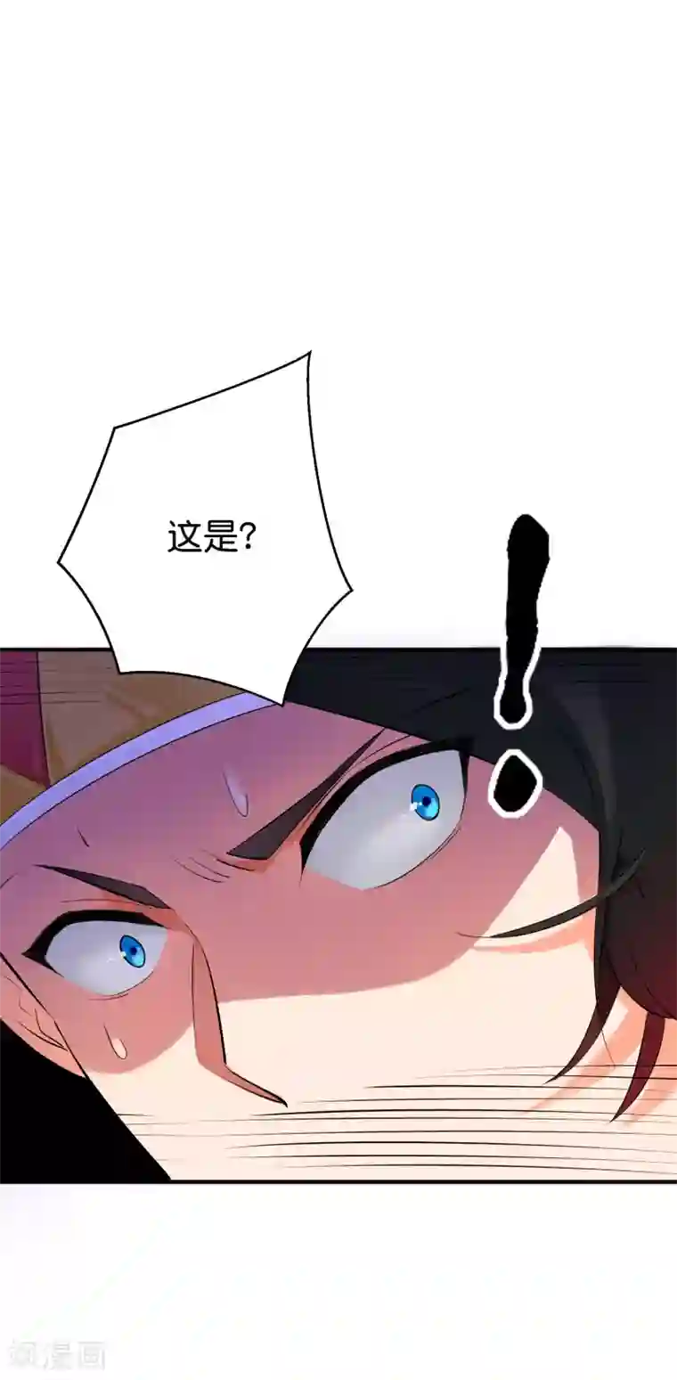 伏天圣主第2季96话 李青牛，卒