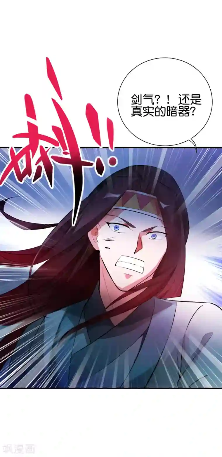 伏天圣主第2季96话 李青牛，卒