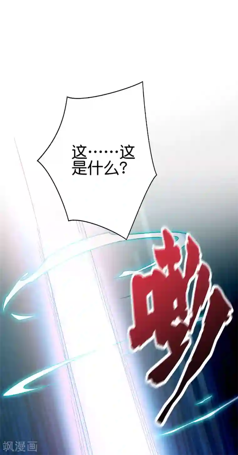 伏天圣主第2季97话 密室里的宝物