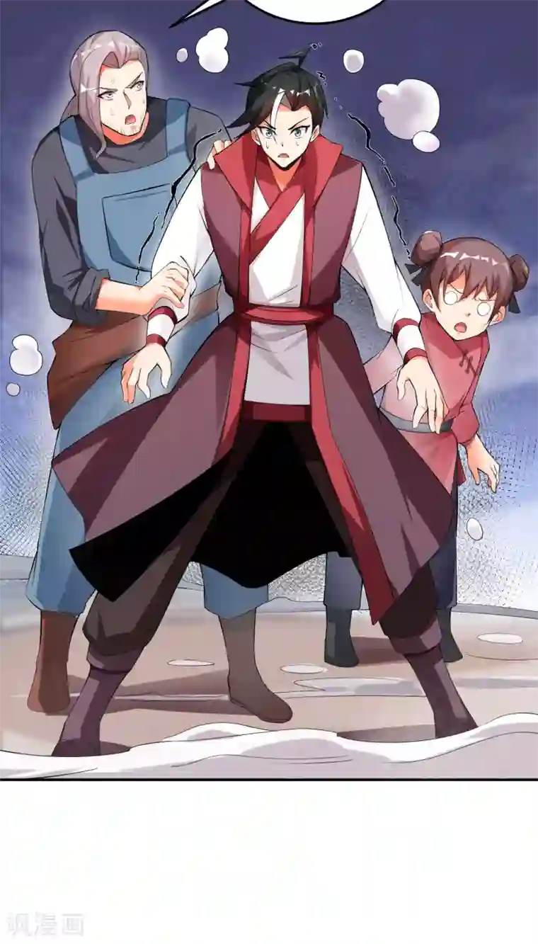 伏天圣主第2季97话 密室里的宝物