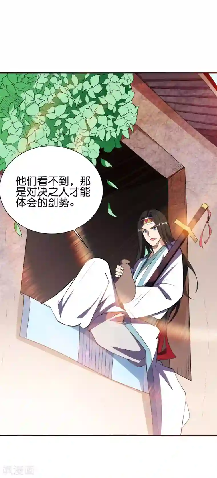 伏天圣主第2季97话 密室里的宝物