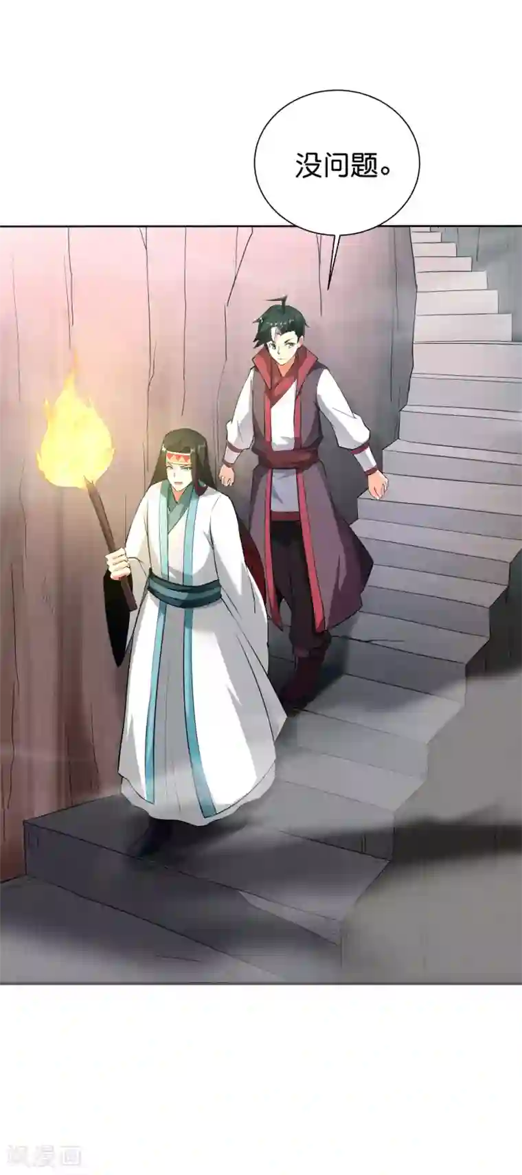 伏天圣主第2季97话 密室里的宝物