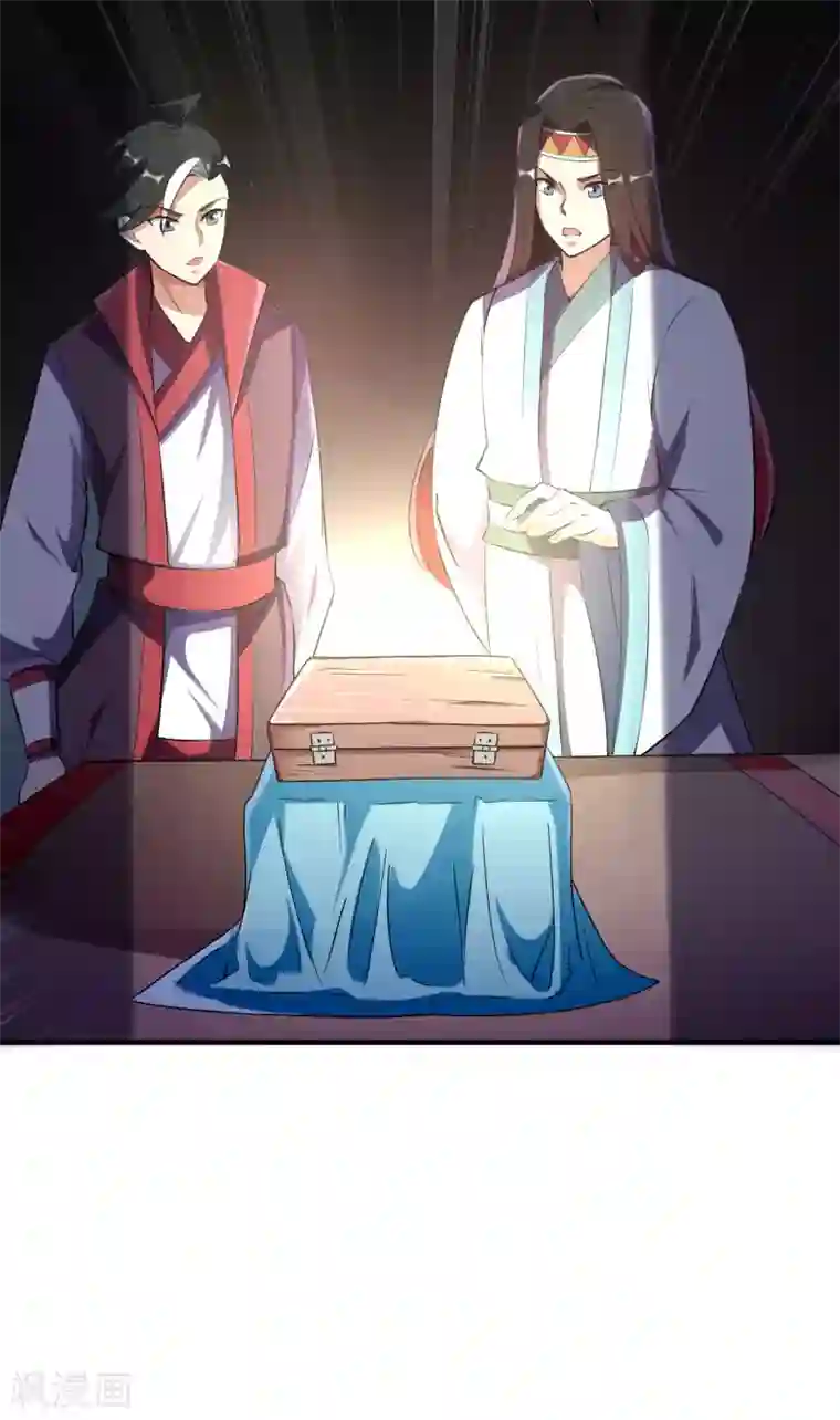 伏天圣主第2季97话 密室里的宝物