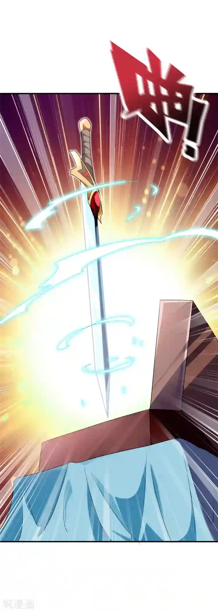 伏天圣主第2季97话 密室里的宝物