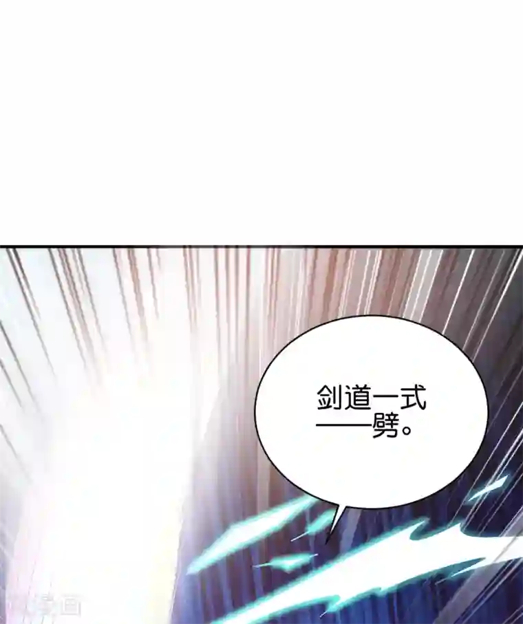 伏天圣主第2季97话 密室里的宝物