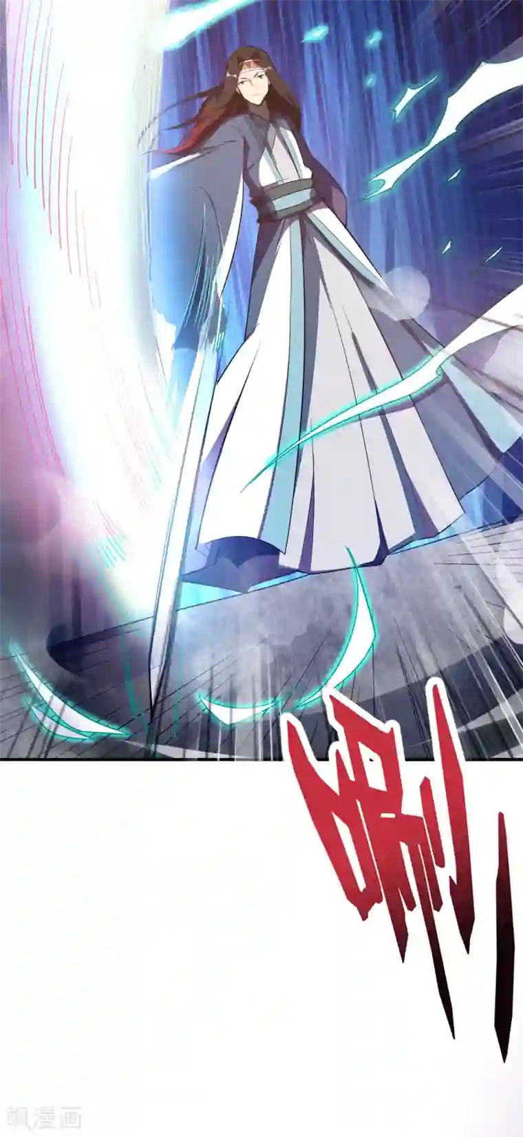 伏天圣主第2季97话 密室里的宝物