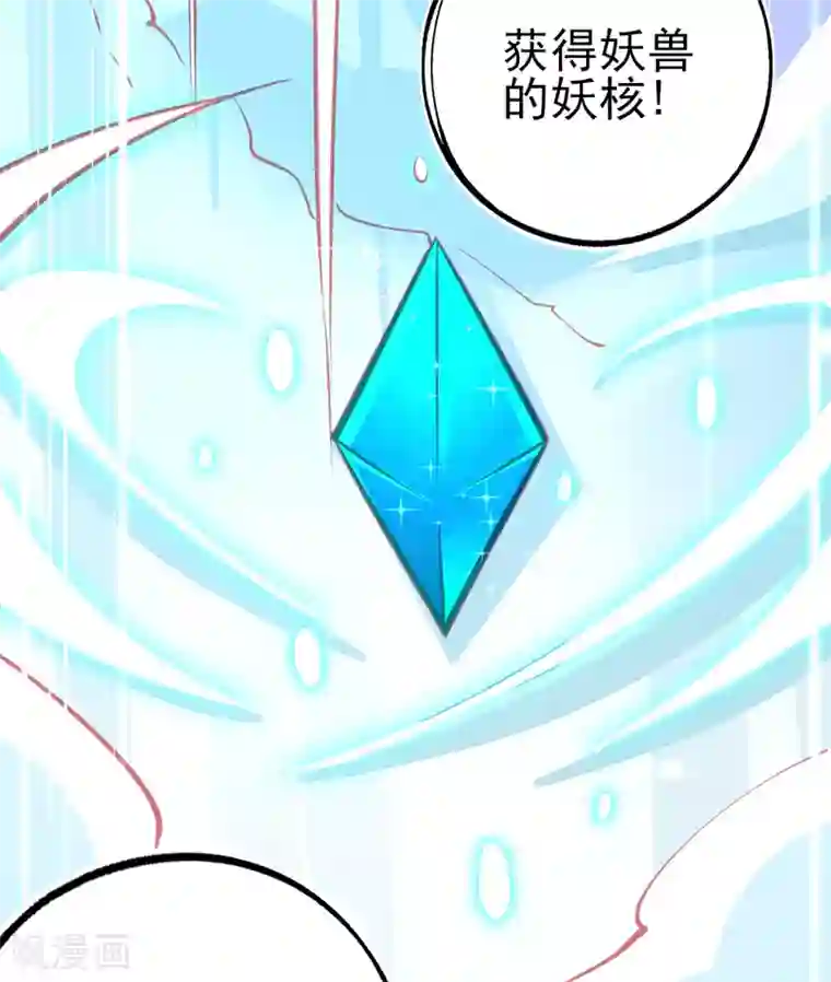 本王妃神藤在手第126话 合适的导师