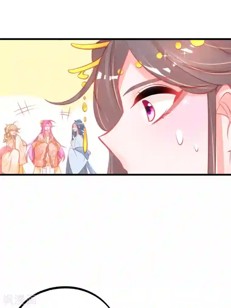 本王妃神藤在手第126话 合适的导师