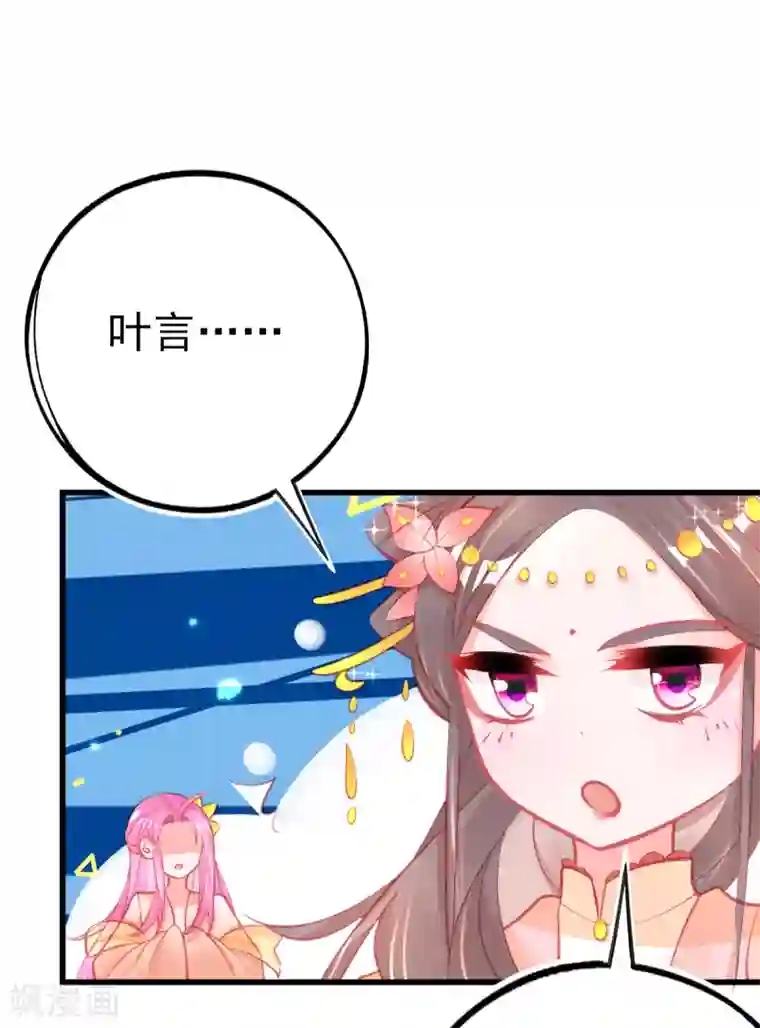 本王妃神藤在手第126话 合适的导师