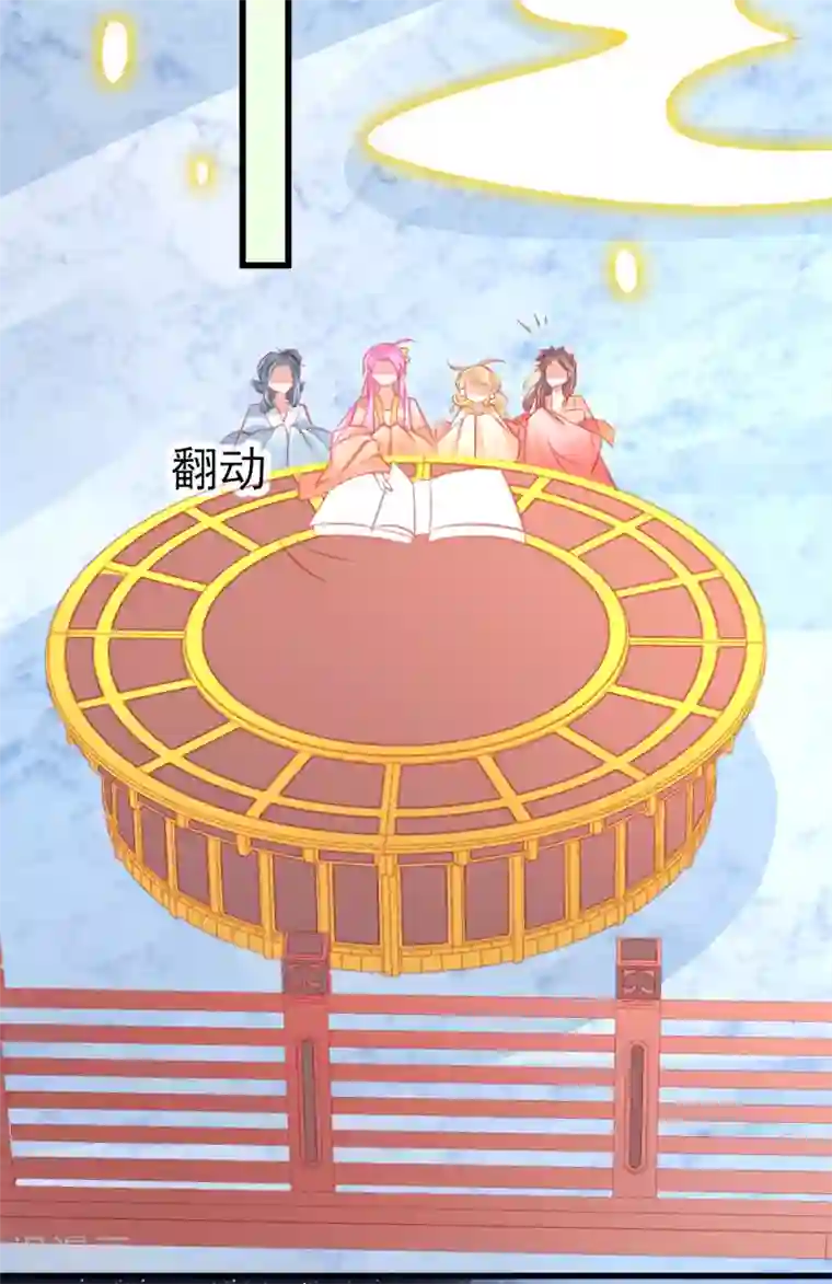 本王妃神藤在手第126话 合适的导师