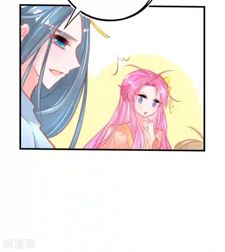 本王妃神藤在手第126话 合适的导师