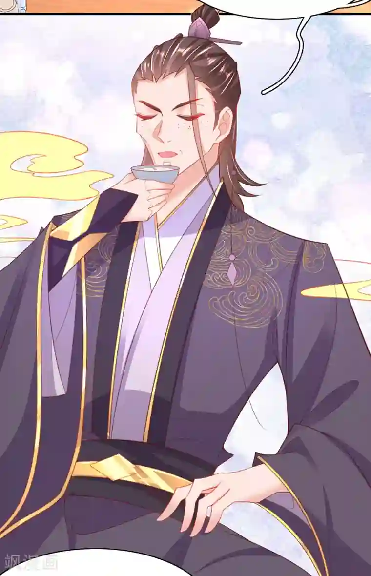 王妃的修仙指南第107话 送上门的大生意