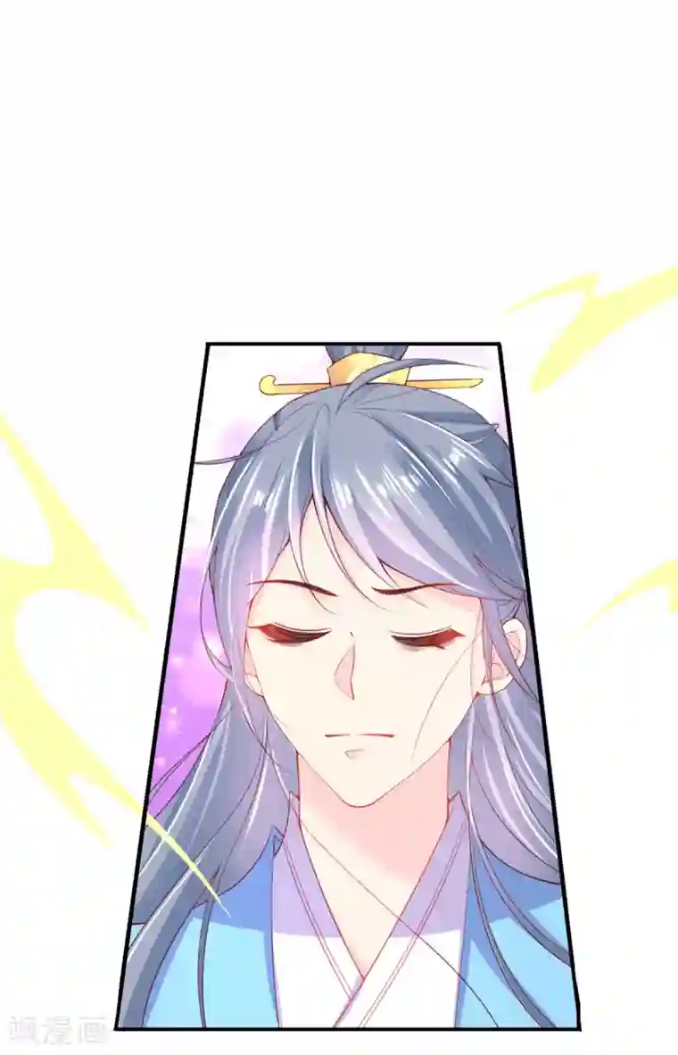 王妃的修仙指南第107话 送上门的大生意