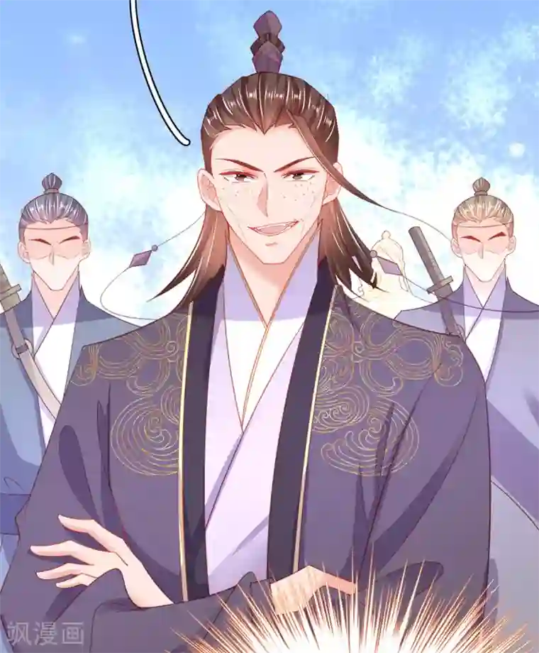 王妃的修仙指南第107话 送上门的大生意