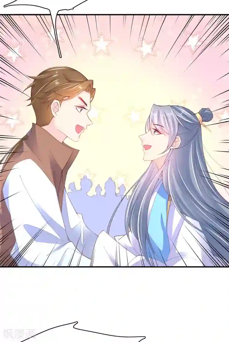 王妃的修仙指南第107话 送上门的大生意