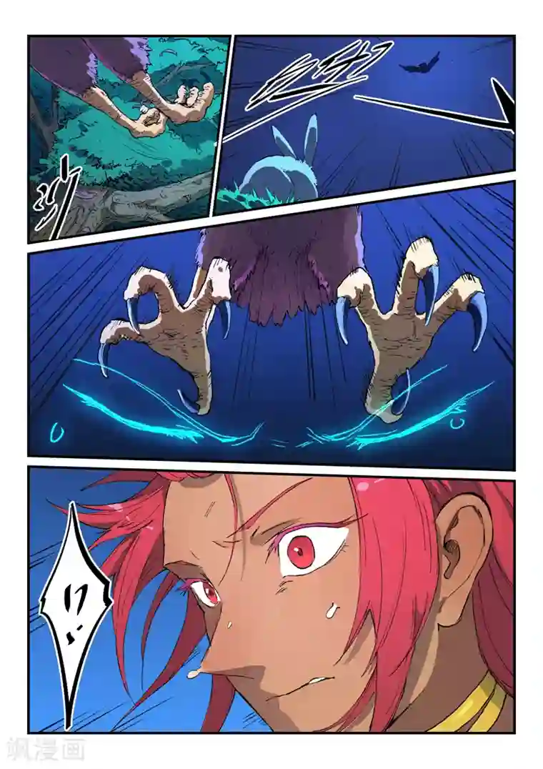 星武神诀第449话