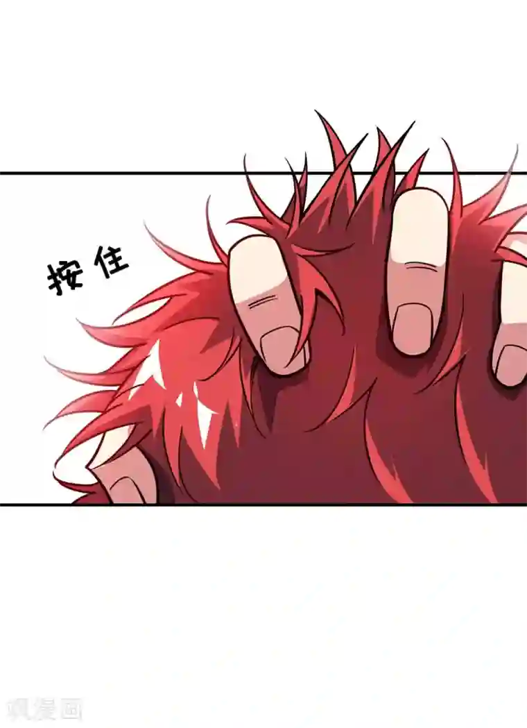 万古第一婿第119话 教训