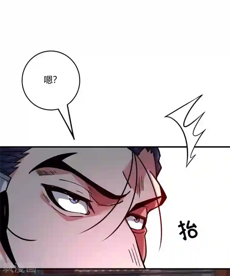 万古第一婿第119话 教训