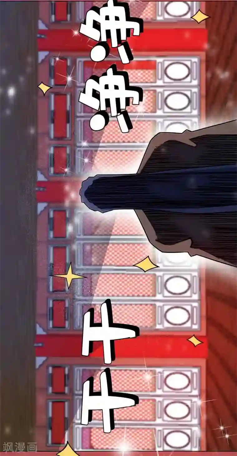 万古第一婿第119话 教训