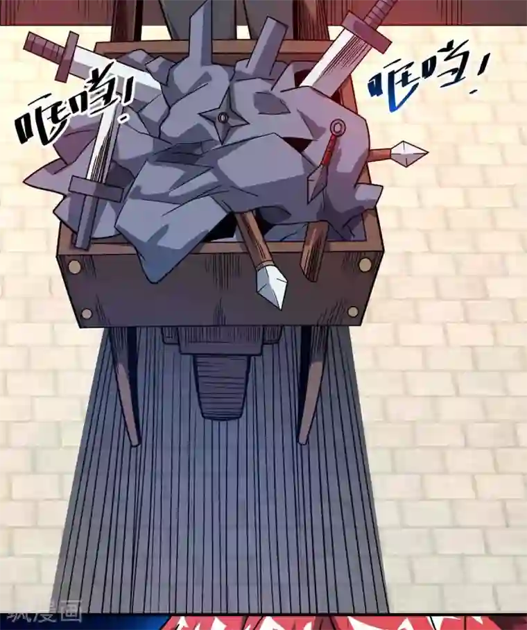 万古第一婿第120话 器峰