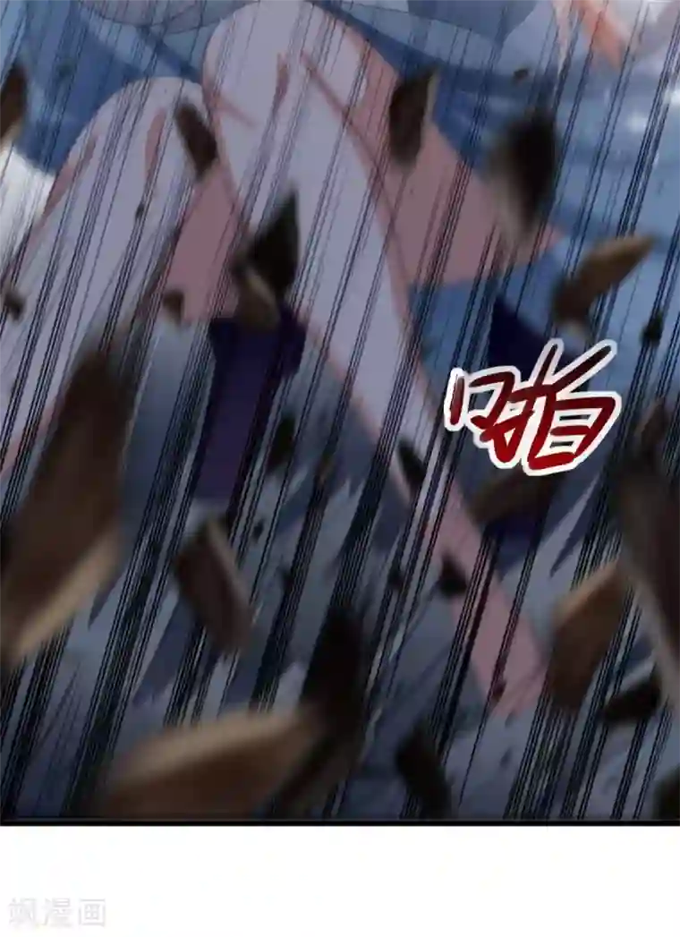 绝世武魂第81话 包庇