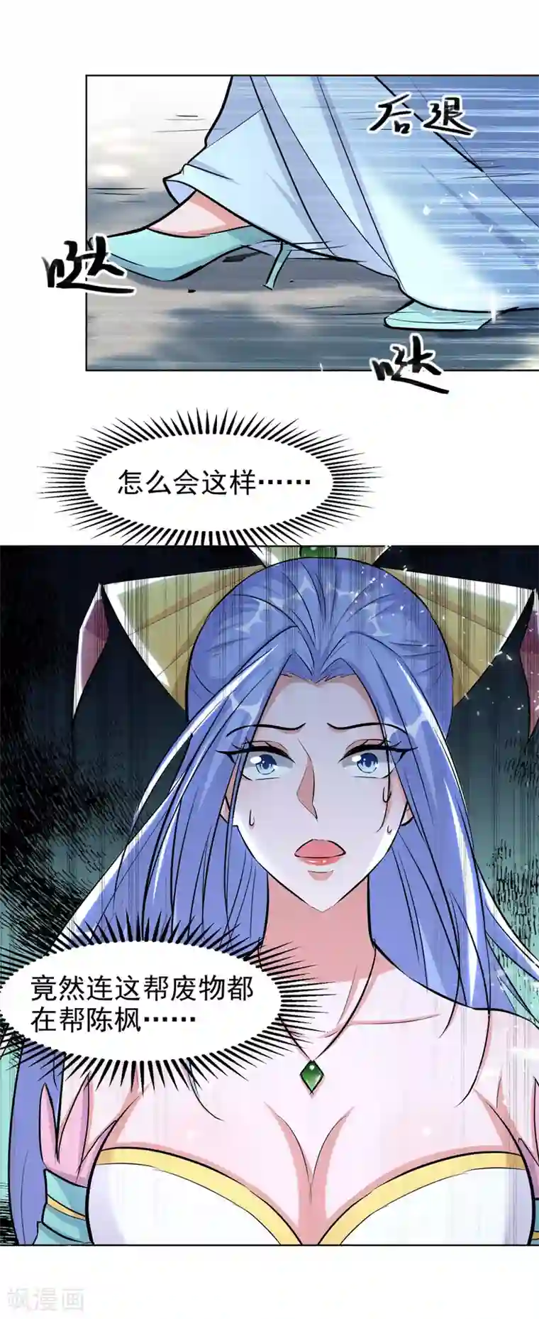 绝世武魂第82话 众口一词