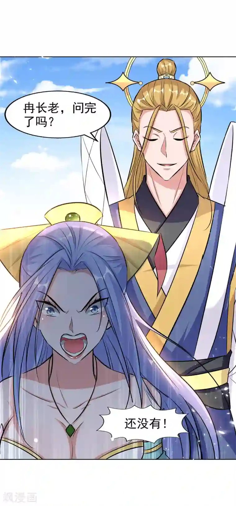 绝世武魂第82话 众口一词