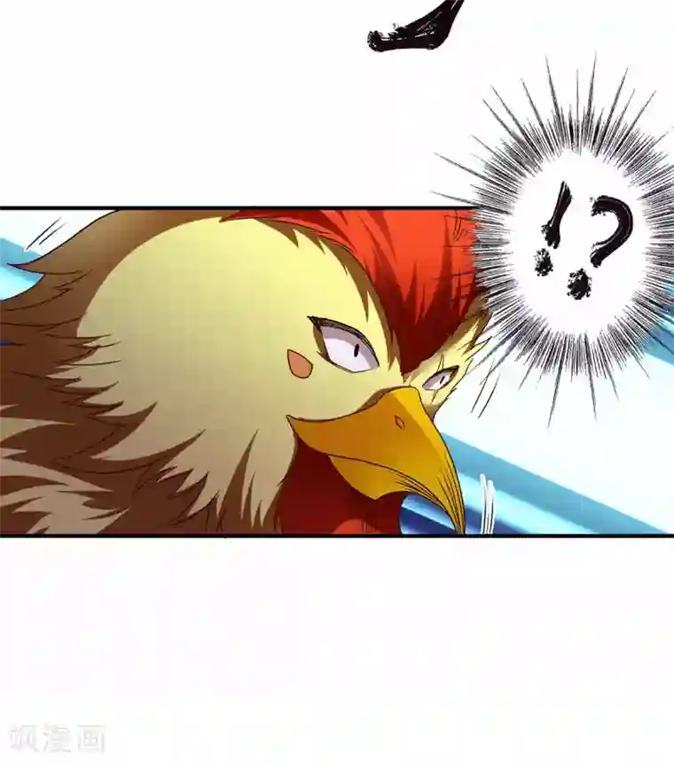 妖道至尊之妖皇归来第88话 铁索横渡，鸡霸试险