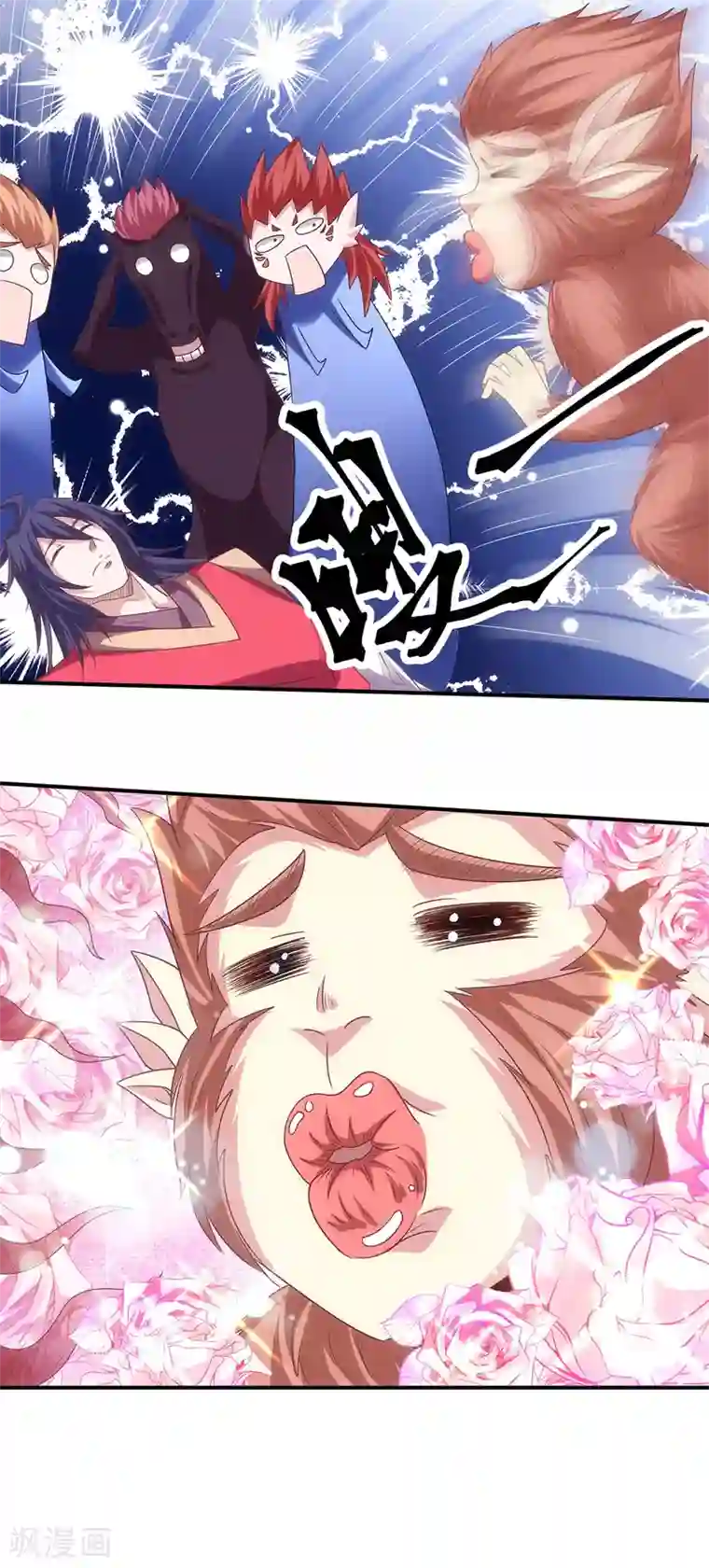 妖道至尊之妖皇归来第88话 铁索横渡，鸡霸试险