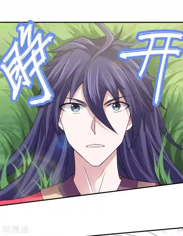 妖道至尊之妖皇归来第88话 铁索横渡，鸡霸试险