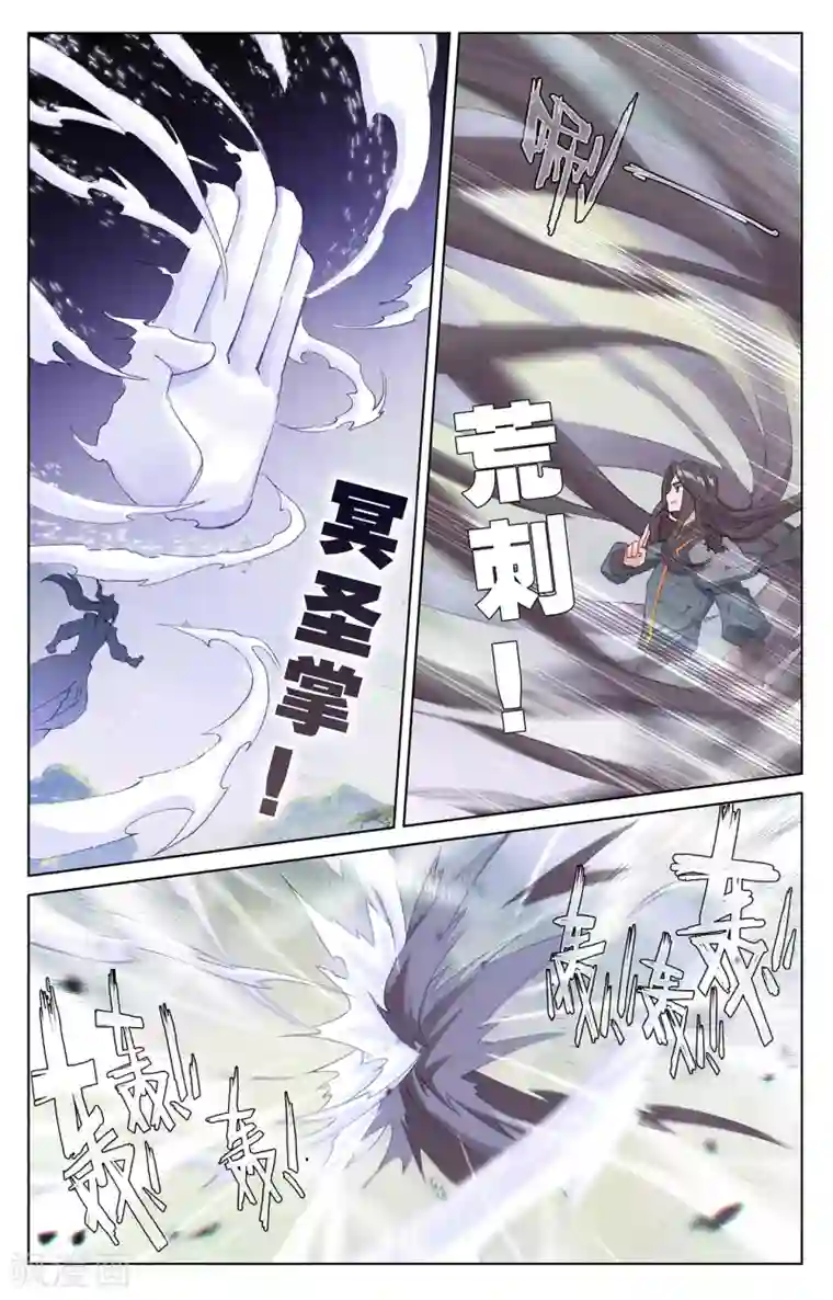 元尊第314话上 大妖蟾术