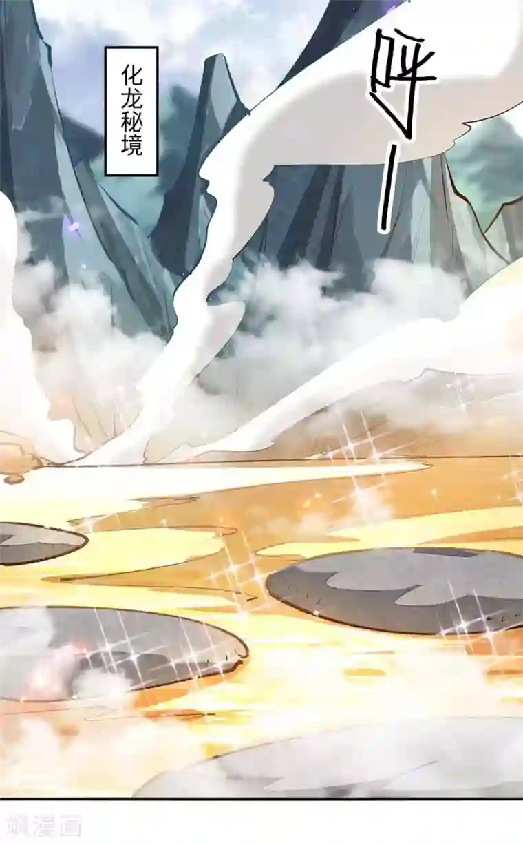 仙帝归来第202话 入阵