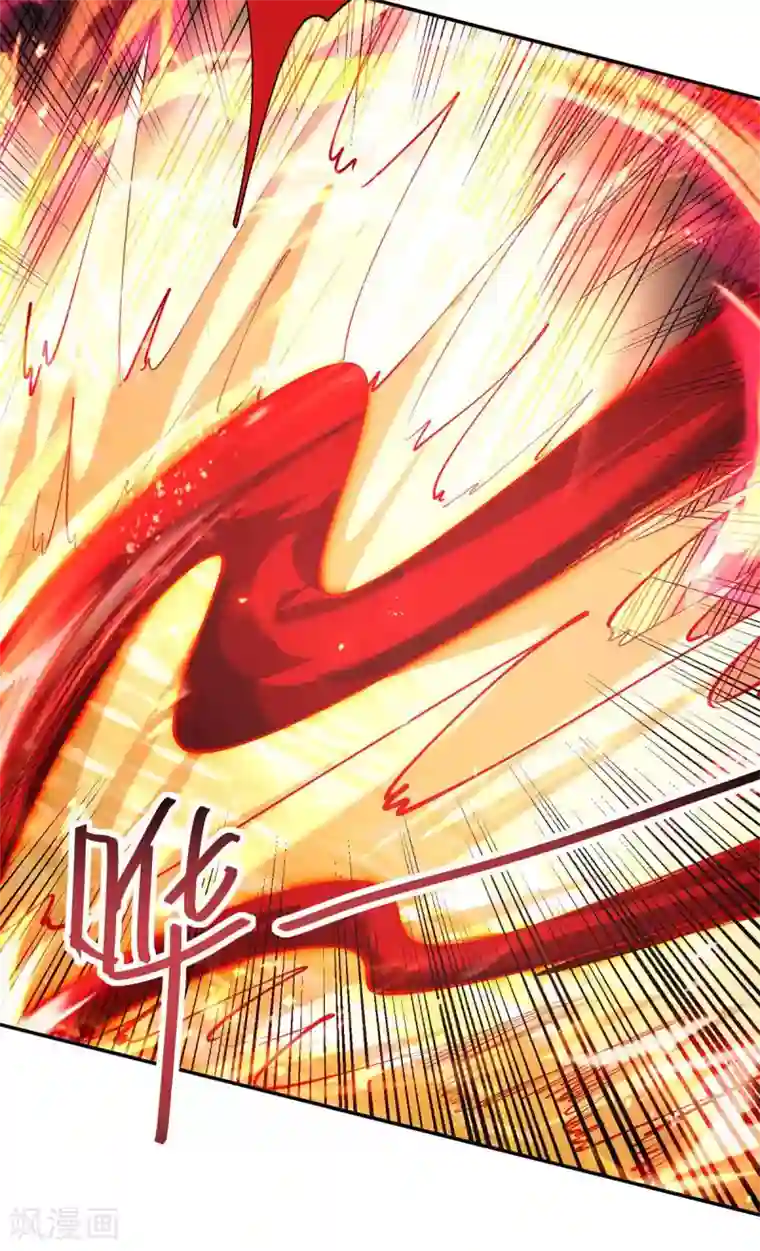 仙帝归来第202话 入阵