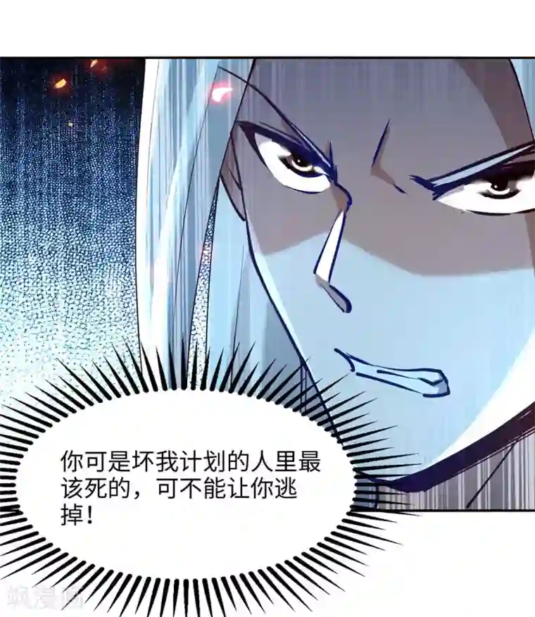 仙帝归来第202话 入阵